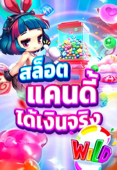 slot789-เว็บตรง_8